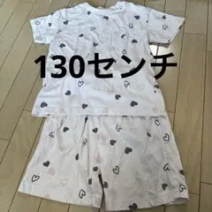 ハート柄半袖パジャマ 130センチ