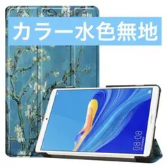 タブレットカバーM6 8.4 VRD-W09 VRD-AL09 8.4