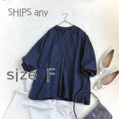 SHIPS any 洗える　ジャカード パフスリーブ ブラウス　F 紺/ネイビー