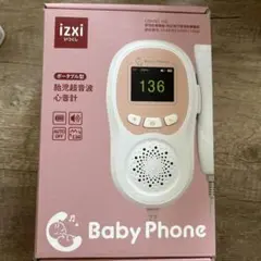 胎児超音波心拍計/Baby Phone