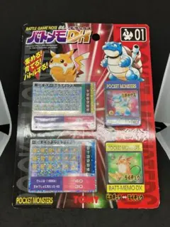 年代物◎ポケモン　バトメモDX　03◎旧トミーフシギバナギャラドス バトメモDX フシギバナ ギャラドス レトロ バトエン ポケモン 2