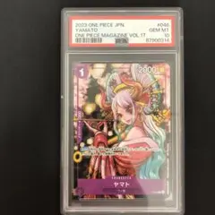 PSA10 ヤマト プロモ P-046