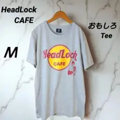 HeadLock CAFE おもしろTee Tシャツ Ｍサイズ