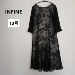 【美品】INFINE アンフィニ　フォーマルワンピース　シアー ブラック 13号