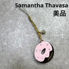 【美品】Samantha Thavasa チャーム キーホルダー