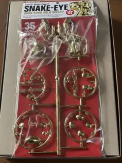 Amazon.co.jp: マックスファクトリー マシーネンクリーガー