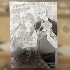 誰にも愛されなかった醜穢令嬢が幸せになるまで 2