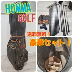 本間ゴルフ ゴルフバッグ ゴジラシボ素材 定番 人気 クラブセット