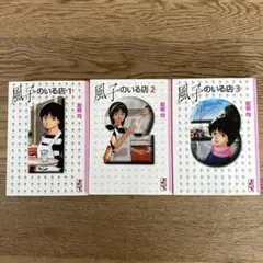 2025年最新】風子のいる店の人気アイテム - メルカリ