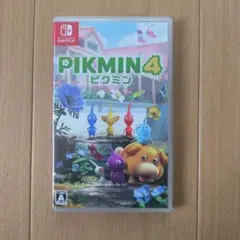 SWITCH　ピクミン４
