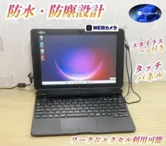 美品・Win11>タブレットPC ARROWS Q507/PE Office付き