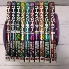 コープスパーティー 全10巻セット