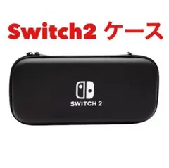 【新品】switch2ニンテンドースイッチ カバー ハードケース
