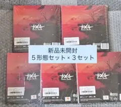 TXT Afterglow 5形態 15枚 まとめ売り