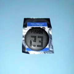 伏見寅威 ブラック缶バッジ