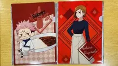 呪術廻戦 COCO'S コラボ クリアファイル