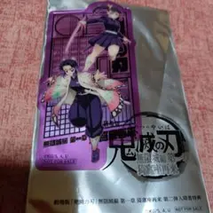 鬼滅の刃 入場特典