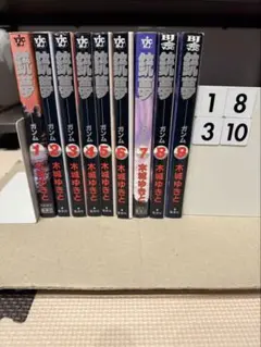銃夢 全巻 送料無料 漫画