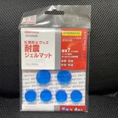iBUFFALO 転倒防止グッズ 耐震ジェルマット
