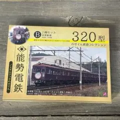 ジャンク品 阪急鉄コレ5000系リニューアル車、能勢電鉄1500系、1000系 鉄道コレクション 能勢電鉄5100系 阪急5000系 阪急3000系