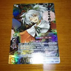 戦国大戦TCG CTR 朝日姫