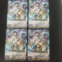 神聖魔道士マルレイン　４枚　ヴァンガード