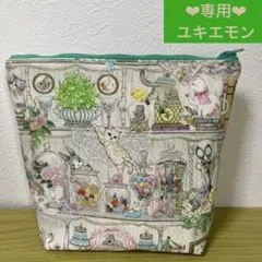 ユキエモン　ハンドメイド　ポーチ　横20×縦17×マチ6㎝　内ポケット１つ