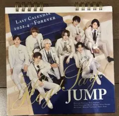 Hey! Say! JUMP 2022年カレンダー