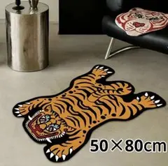 【新品未使用】クリスタルベルベット タイガーラグ チベタンタイガー オレンジ
