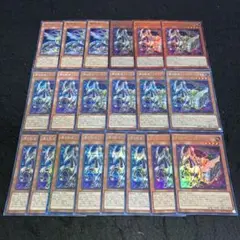 遊戯王 No.4248 レリーフ シク UR 爆走軌道フライングペガサス 20枚