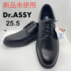 新品　Dr.ASSY　ドクターアッシー　ビジネスシューズ 25.5cm 4E 黒