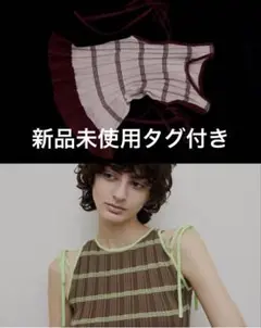 『新品未使用』MEDI PURIPURI SHORT KNIT TOP