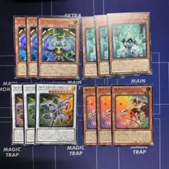 遊戯王 サイキックカードセット　12枚