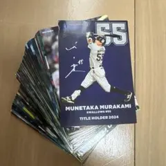 プロ野球チップスカード　100枚セット