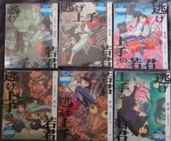 逃げ上手の若君　Blu-ray　完全生産限定版　1〜6巻　Amazon特典付