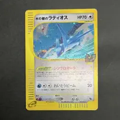 水の都のラティオス 劇場限定VSパック 012/018 - メルカリ