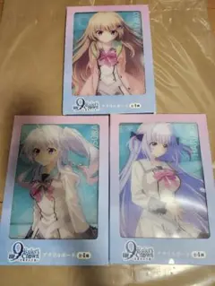 9-nine-RulersCrown GIGO限定A4アクリルボード3種セット