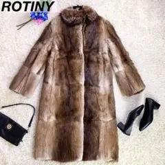 【極希少】ROTINY ファー ロングコート 毛皮 ブラウン L相当
