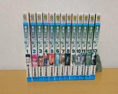 やまさき拓味 優駿の門 G1 全1-13巻