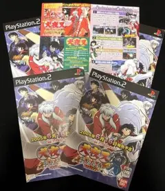 5枚まとめセット PS2ソフト犬夜叉「奥義乱舞」 広告チラシ