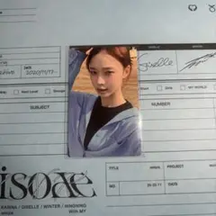 aespa ウィンター aepisode Blu-ray トレカ