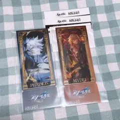 ファイノン　モーディス　クリアチケット