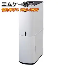 2025年最新】保冷米びつ 10kgの人気アイテム - メルカリ