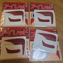 カープ　アイレッド 赤 応援グッズ　球場配布