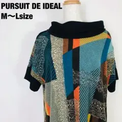 PURSUIT DE IDEAL ハイネック　半袖 ニット チュニック　E3