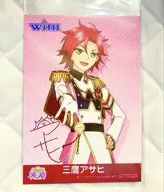 WITHプリパラ アサヒ ブロマイド サイン 購入特典 三鷹アサヒ キンツア