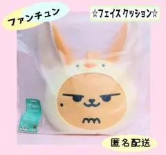【新品】TXT プルバトゥコインポーチ HWANG CHOON ファンチュン TXT ファンチュン ヨンジュン プルバトゥ コインポーチ トゥバ
