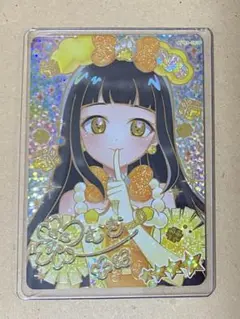 ひみつのアイプリ　アニマルバズリウムプードルイエロー　つむぎ　サイン②