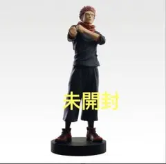一番くじ 呪術廻戦 渋谷事変　～ 肆～　B賞　虎杖悠仁フィギュア