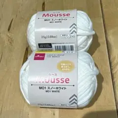 ムース　スノーホワイト　綿45%アクリル37%ナイロン18% 25g 2玉